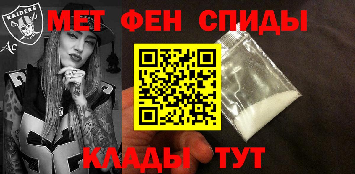 Амфетамин 97%  АМФ  Михайловка  Вход с VPN 