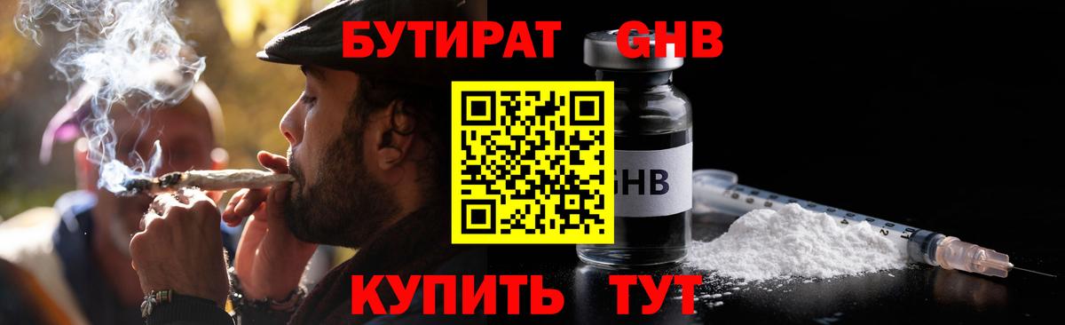 Михайловка  БУТИРАТ оксана  Вход с VPN 