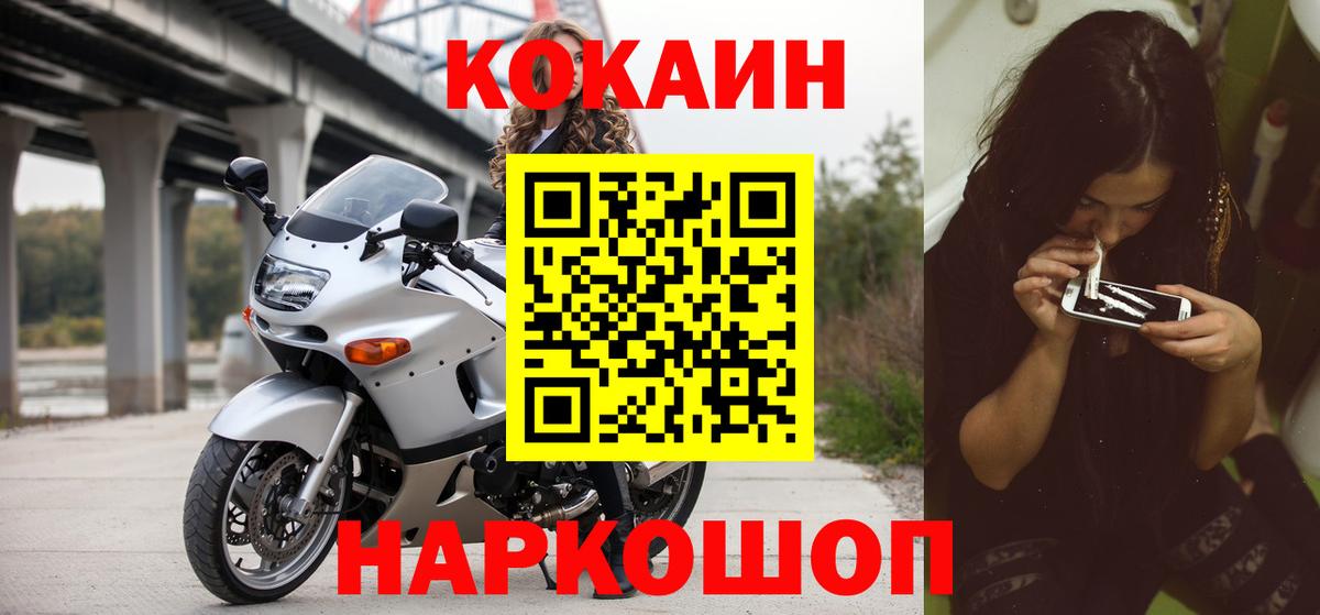 Экстази  КОКАИН  АМФ кристаллы  ГАШ  Михайловка  Alpha PVP СК   Конопля  Вход с VPN  Гашиш  МЕФ кристаллы  Метамфетамин  МДМА 