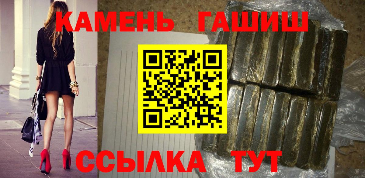 Гашиш убойный  Вход с VPN  Михайловка  ГАШИШ  купить наркотик  ГАШ AMNESIA HAZE 