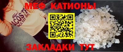 кристаллы Татарск