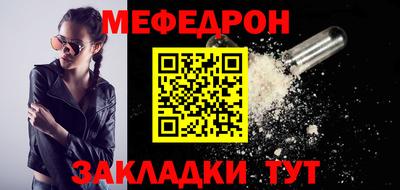 мескалин Старая Купавна