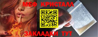 мескалин Старая Купавна