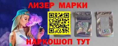 спайс Тверь