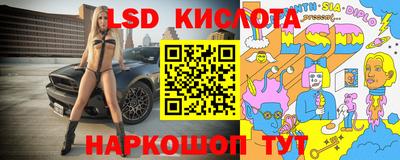 кристаллы Татарск