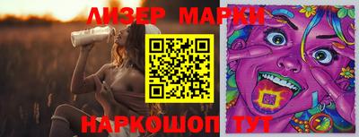 спайс Тверь