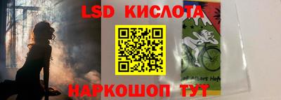 кристаллы Татарск