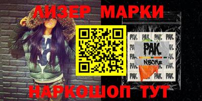 кристаллы Татарск
