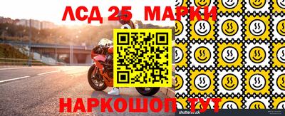 кристаллы Татарск