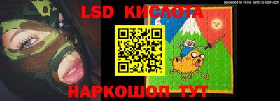 кристаллы Татарск