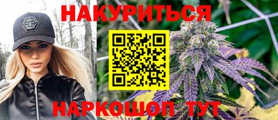 кристаллы Татарск