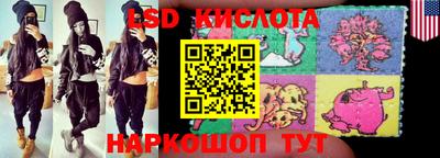 спайс Тверь