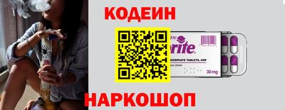 кристаллы Татарск