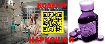 кристаллы Татарск