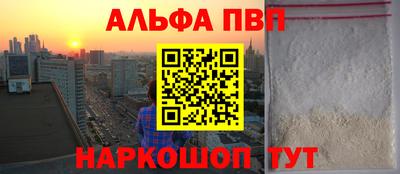 спайс Тверь