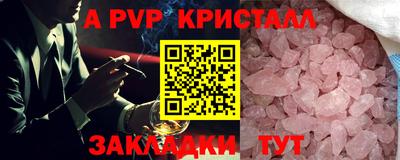 спайс Тверь