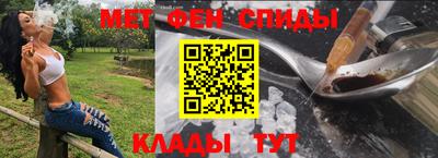 кристаллы Татарск