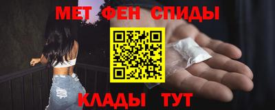 кристаллы Татарск