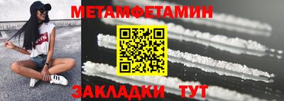 СК Тара