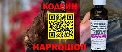 кристаллы Татарск