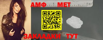 спайс Тверь