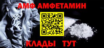 спайс Тверь