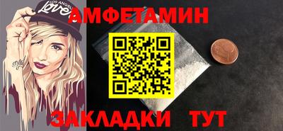 спайс Тверь
