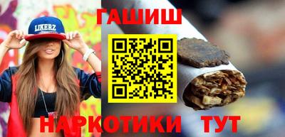 спайс Тверь