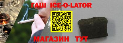 кристаллы Татарск