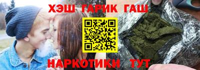 кристаллы Татарск