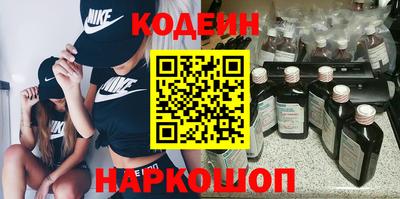 спайс Тверь