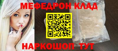 спайс Тверь