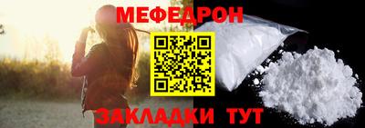 кристаллы Татарск