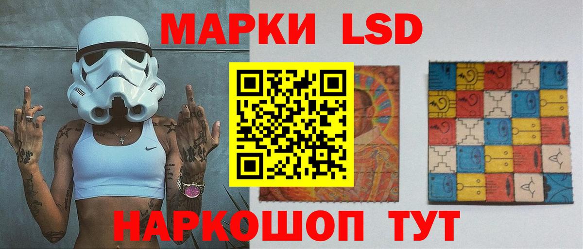 ЛСД экстази кислота Михайловка