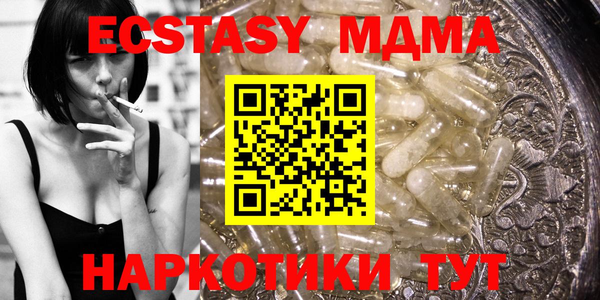 Михайловка  MDMA VHQ  Вход с VPN  МДМА crystal 