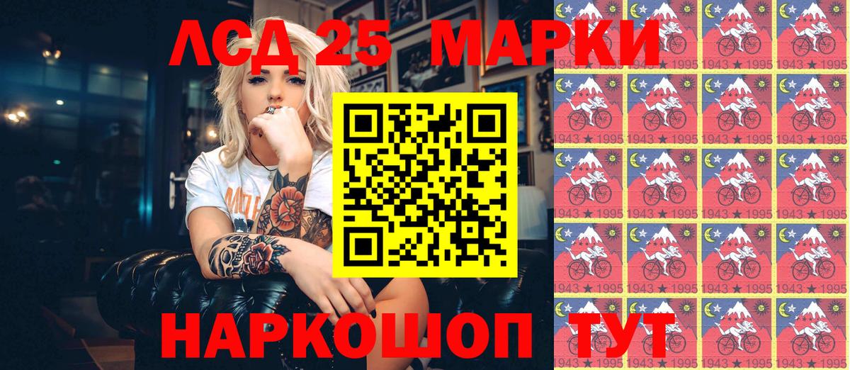 Наркотические марки 1,5мг  Марки NBOMe  Михайловка  Вход с VPN  Наркотические марки 1,5мг 