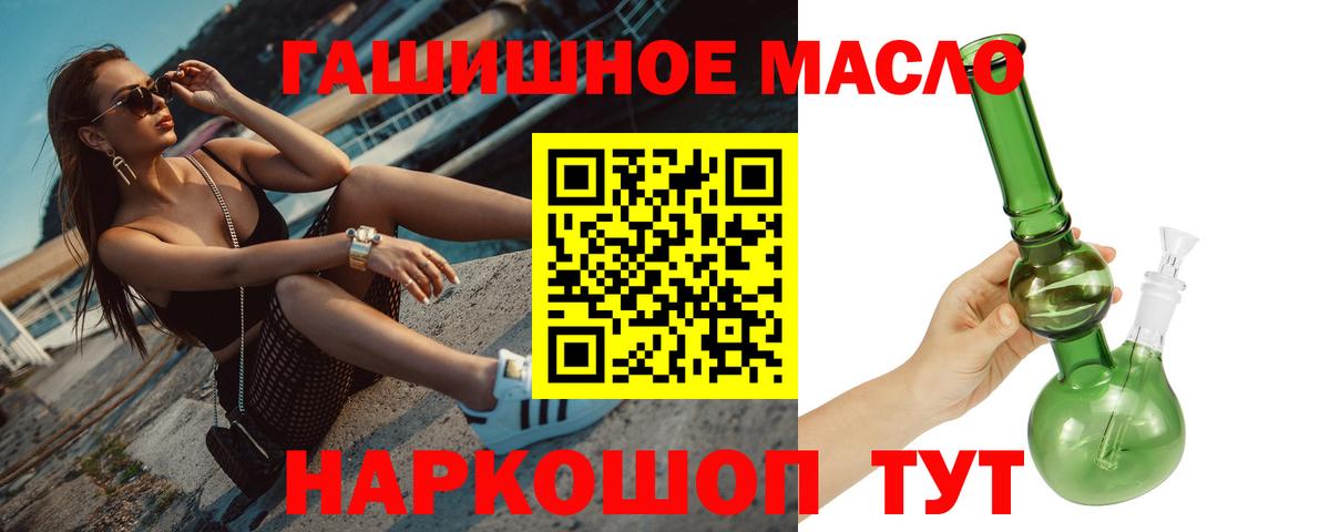 ТГК вейп с тгк Михайловка