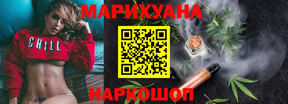 Канабис конопля Михайловка