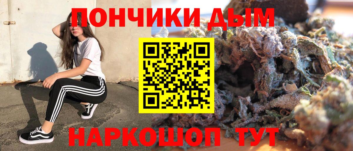 Марихуана гибрид  Бошки марихуана план  Бошки марихуана White Widow  Михайловка  Вход с VPN 